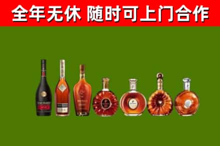 阳山回收洋酒