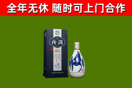 阳山烟酒回收汾酒.jpg