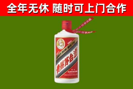 阳山烟酒回收飞天茅台酒.jpg