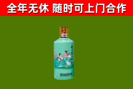 阳山烟酒回收24节气茅台酒.jpg