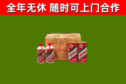 阳山回收老茅台酒