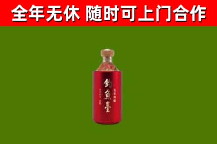 阳山烟酒回收钓鱼台.jpg