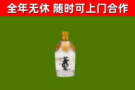 阳山烟酒回收董酒.jpg