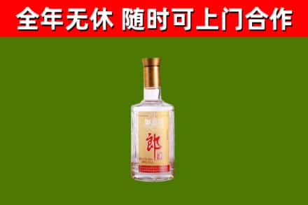 阳山烟酒回收光瓶郎酒.jpg