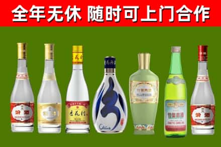 阳山烟酒回收汾酒系列.jpg