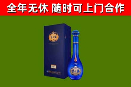 阳山烟酒回收老梦之蓝酒.jpg