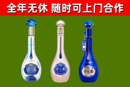 阳山烟酒回收梦之蓝系列.jpg