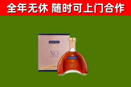 阳山烟酒回收马爹利洋酒.jpg