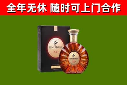 阳山烟酒回收人头马XO洋酒.jpg