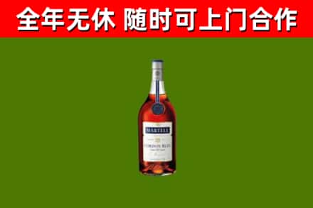 阳山烟酒回收马爹利蓝带洋酒.jpg